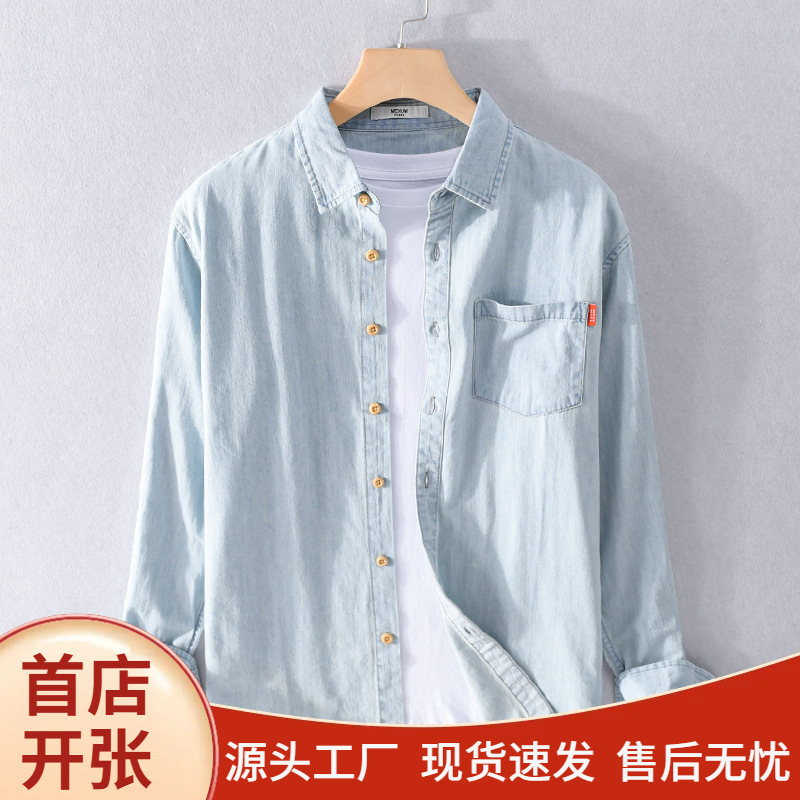 2025 Spring and Autumn Thin Denim Shirt Jacket Men's Cotton Casual Easiest for Match Top Loose Youth Long Sleeve Shirt Trendy