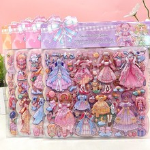 双层儿童卡通立体泡泡贴纸公主女孩换装贴宝宝玩具贴画益智奖励贴