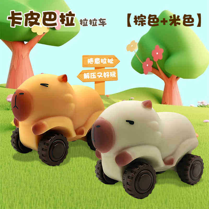Capibara estiramiento deformación de juguetes de carro de tirada para niños y niñas muñecas de muñecas carro de muñecas de aguas decoración de descompresión