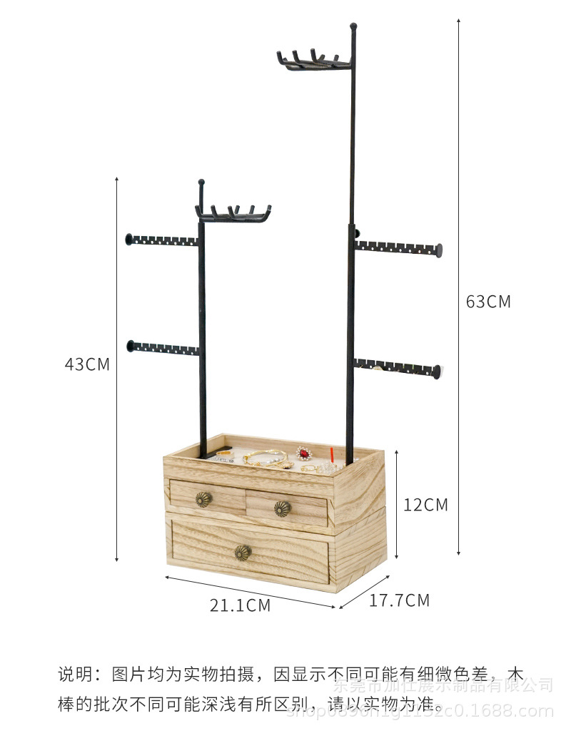 伸缩桐木首饰架xq_15.jpg