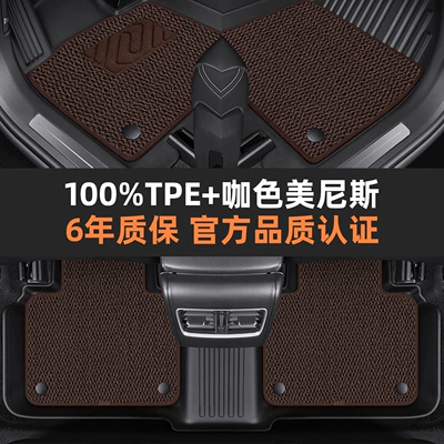 CC, Teramont X, Magotan, Santana, Ayaqaltılar (Kovriklər) - volkswagen-tayron2019-2026-models-tpebrown-menis-top-layer-mat-thick-1cm-luxurious-and-more-comfortable