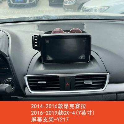 Mazda 3 Angkesaila CX5 Car phone holder - 14-16-angkesela-for-7inch-screens-only