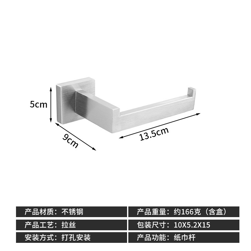 クロスボーダーステンレス鋼バスルームタオルラックバスタオルラックタオルバーバスルーム5点セットペンダントバスルーム角管セット