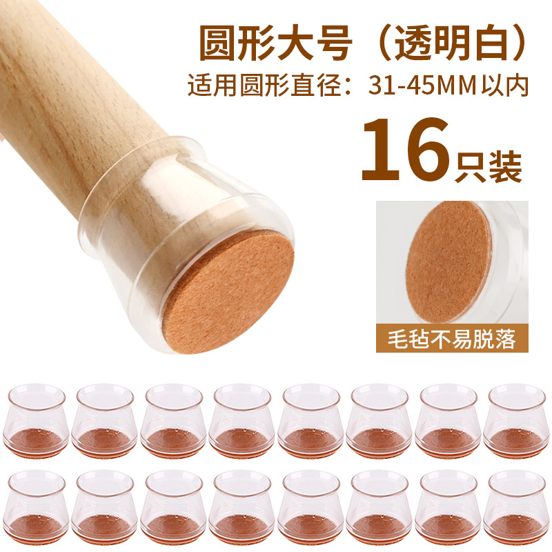 크리스탈 투명 대형 [16개입]