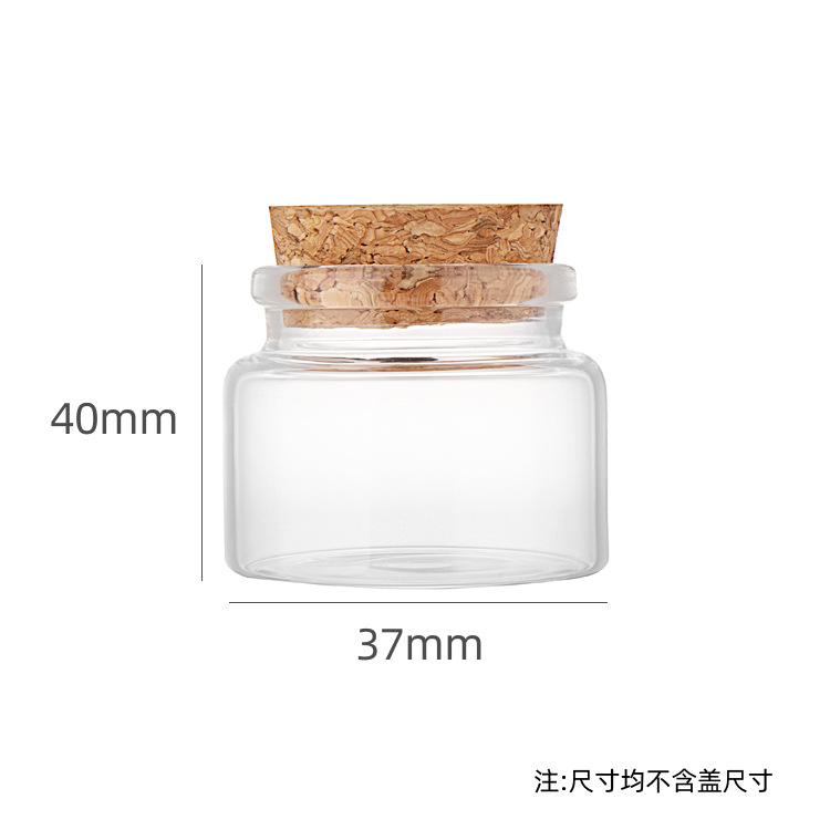 高硼硅管制瓶20ml卡口玻璃杯玻璃瓶小口木塞瓶许愿瓶漂流瓶糖果瓶