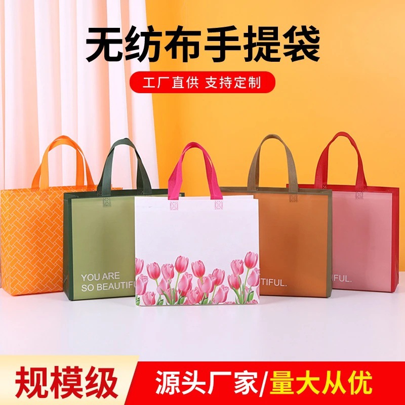无纺布手提袋定制覆膜购物服装店袋子定做广告宣传包装袋印字logo