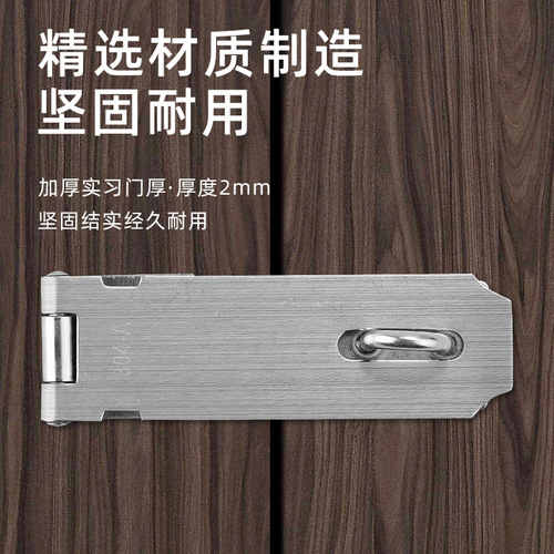 Stainless steel padlock latch old wooden door bolt door buckle door nose anti-theft latch cabinet drawer padlock brand wholesale