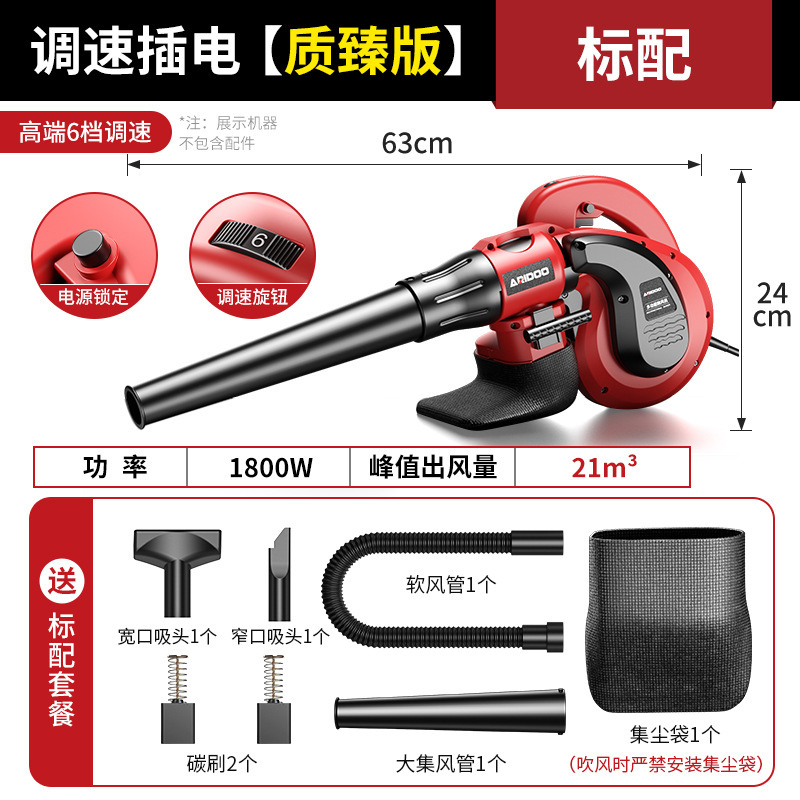 ドイツハイパワーリチウム電気送風機環衛吹葉落葉工業用充電ドライヤー強力暴風銃|undefined