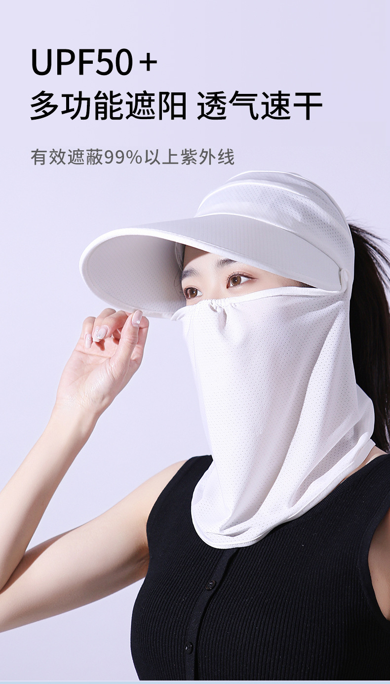 防晒帽_01.jpg