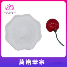 Īŵ����99% ������������103-16-2 PBP��  4���������� �ֻ�����