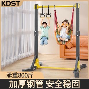 Horizontal Bar Household Indoor Adult Punch-Free Pull-Up Device Floor-Standing Children's Stretch Booms Home Fitness Equipment