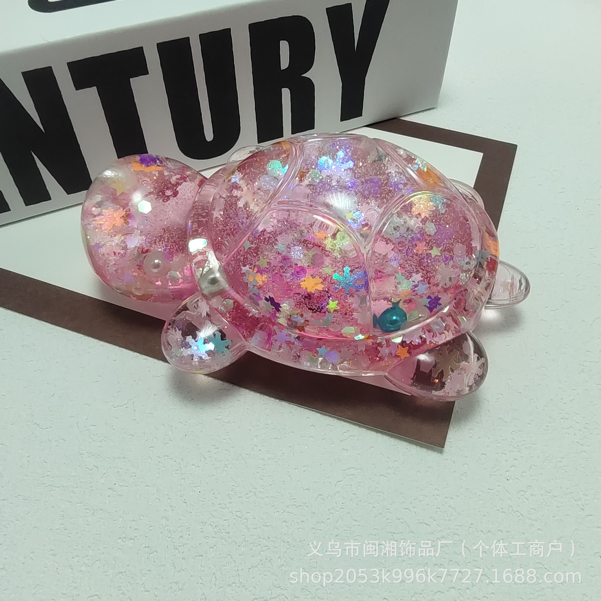 빅맥 플래시 터틀 11cm (핑크)