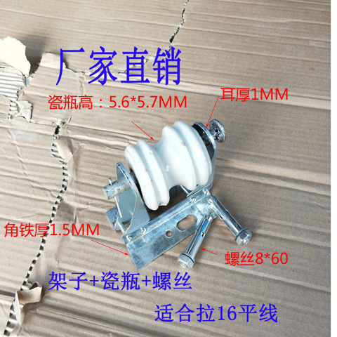 低压镀锌1位电线街码支架镀锌桥架电力瓷瓶支架适合16-50-120平线