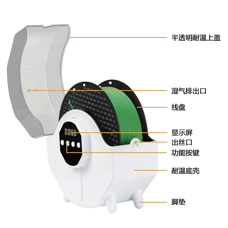 3dプリンタ消耗品乾燥ボックスpla abs pa petgナイロンストレージ乾燥ボックス防湿防塵|undefined