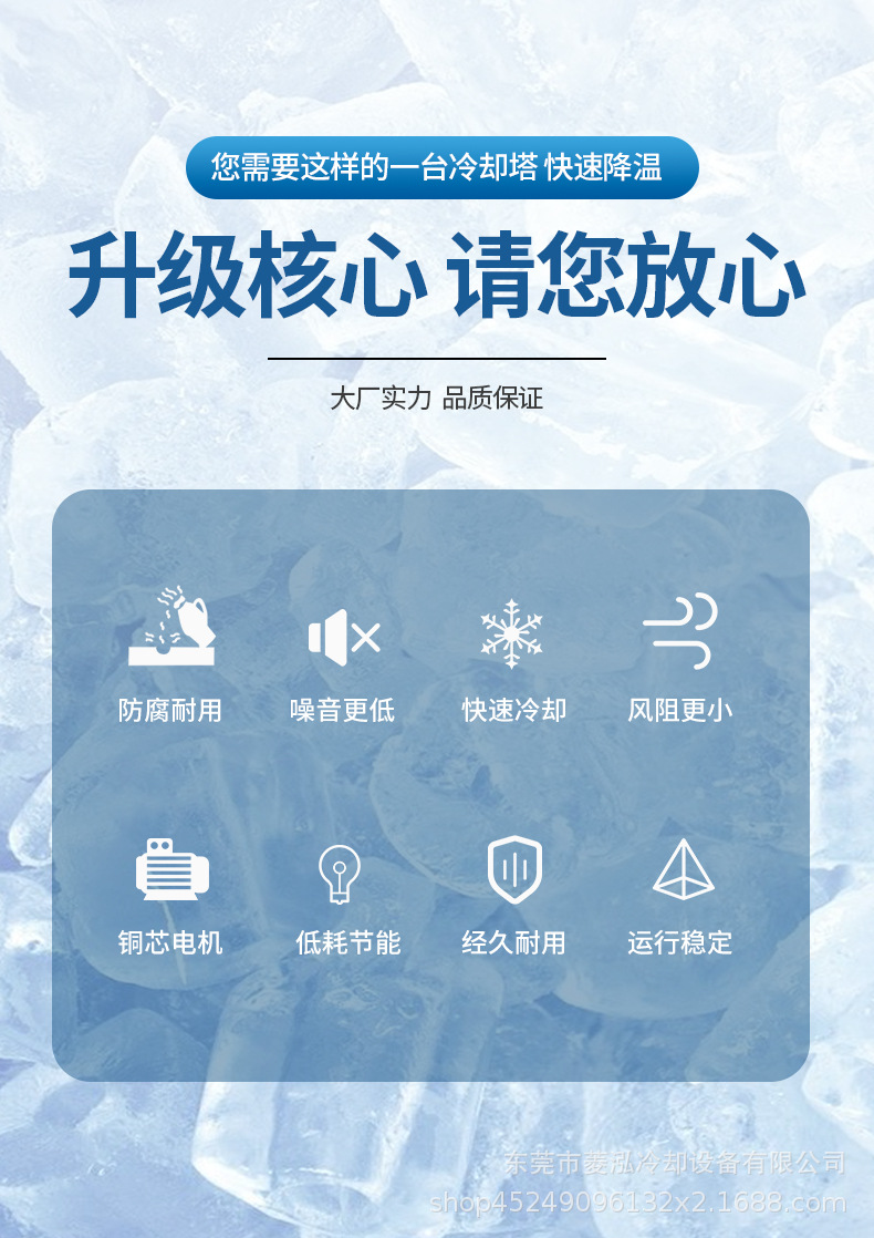 方形横流冷却塔115