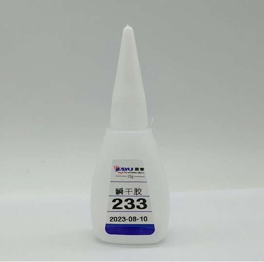 厂家直销233快干胶 玻璃 陶瓷 石膏制品瞬间粘接 大量现货批发