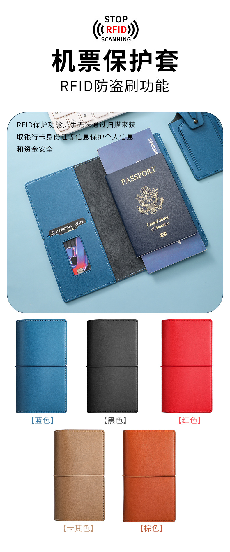 Hakiki Deri Pasaport Kılıfı RFID Korumalı Seyahat Etiket Belge Çantası Pasaport Tutucu Hediye Kutusu Seti Logo Özelleştirme