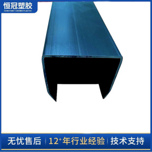 Manufacturers Supply Pvc Protective Cover Pvc Profiles Plastic Extrusion Processing Flame Retardant Plastic Type Groove