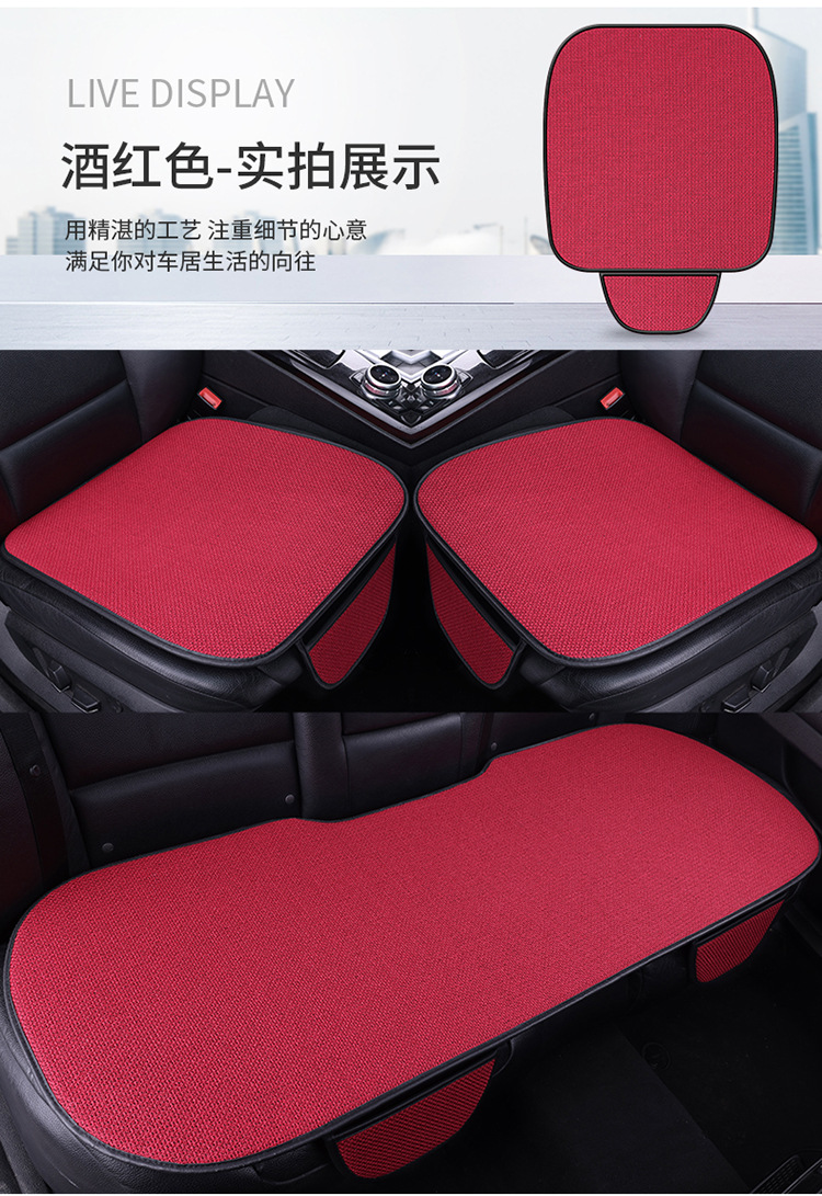 Spring and Summer Linen Three-piece Seat Cushion Four Seasons Universal Cushion In-car Rear Car Cushion