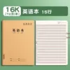 16K English 36 photos/72 pages [cover]