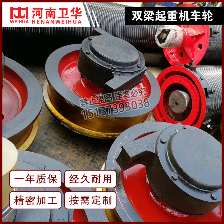供应行车500主动车轮组  河南卫华双梁主动轮/被动轮L764/L765