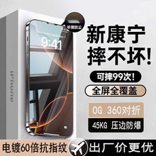 ��Ƭ���������m���O��iPhone16ProMax䓻�Ĥ�֙CĤ���Q17PRO �NĤ