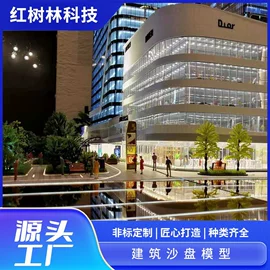 模型、手板;航空模型;建筑模型