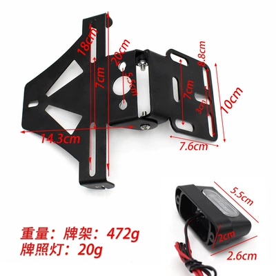 License plate holder/license plate holder frame multi-function adjustable bracket rear