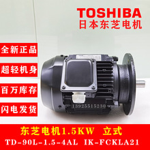 TOSHIBA�ձ��|֥늙C1.5KW 0.4KW 0.75KW��ʽIKFCK TD90L 71M 80M