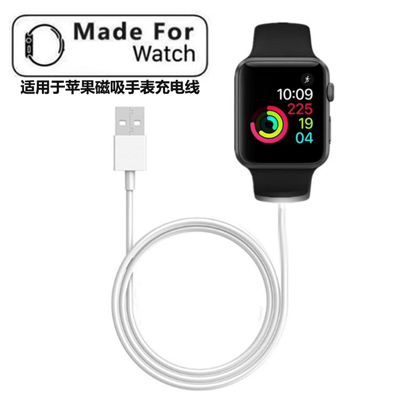Applicable to Apple Wireless Watch charger Watch universal charging cable 8 Generation 9 generation magnetic fast charger
