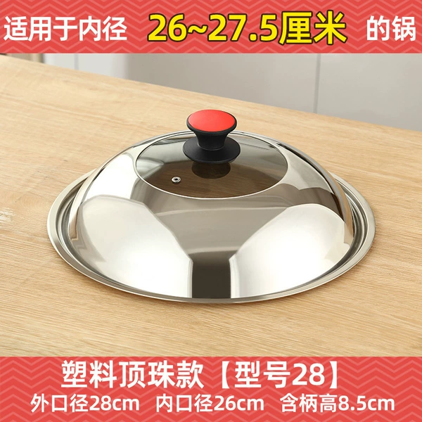 28 cm [Plastic handle] Food contact for
