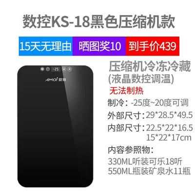 Soyuducular: office, student use - cncks-18-black-glass-compressor-refrigerator-2520-degrees-for-home-use-only-cannot-be-laid-flat