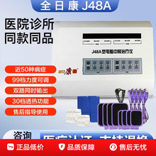 ȫ�տ���X���l�����xJ48A��׵�i׵���g�Pͻ�����l�ί��x