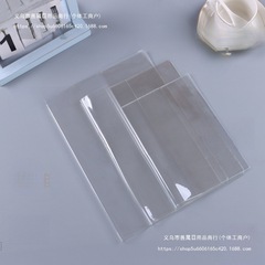 厂家批发透明PVC书皮书套书衣封套磨砂手账笔记本A4A5卡册保护套