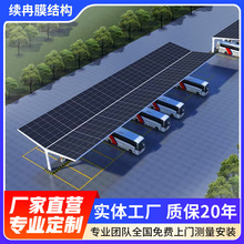 �Ĵ����܇��̫��ܰl늹��ͣ܇��䓽Y���������������ͣ܇��