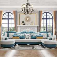 批发欧式沙发组合U型双贵妃奢华大户型客厅整装免洗布艺沙发简欧