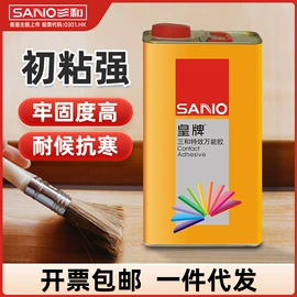 清洗/养护剂;汽车涂料;补漆/油漆笔