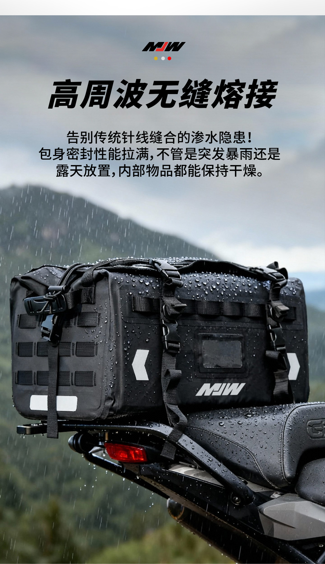 Mjw38L Three-Dimensional Expansion Bag Motorcycle Waterproof Bag Long-Distance Motorcycle Travel Bag Rally Car Off-Road Rear Tail Bag