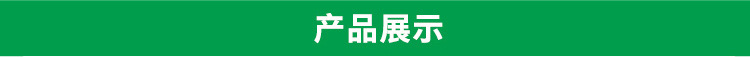详情页_04.jpg