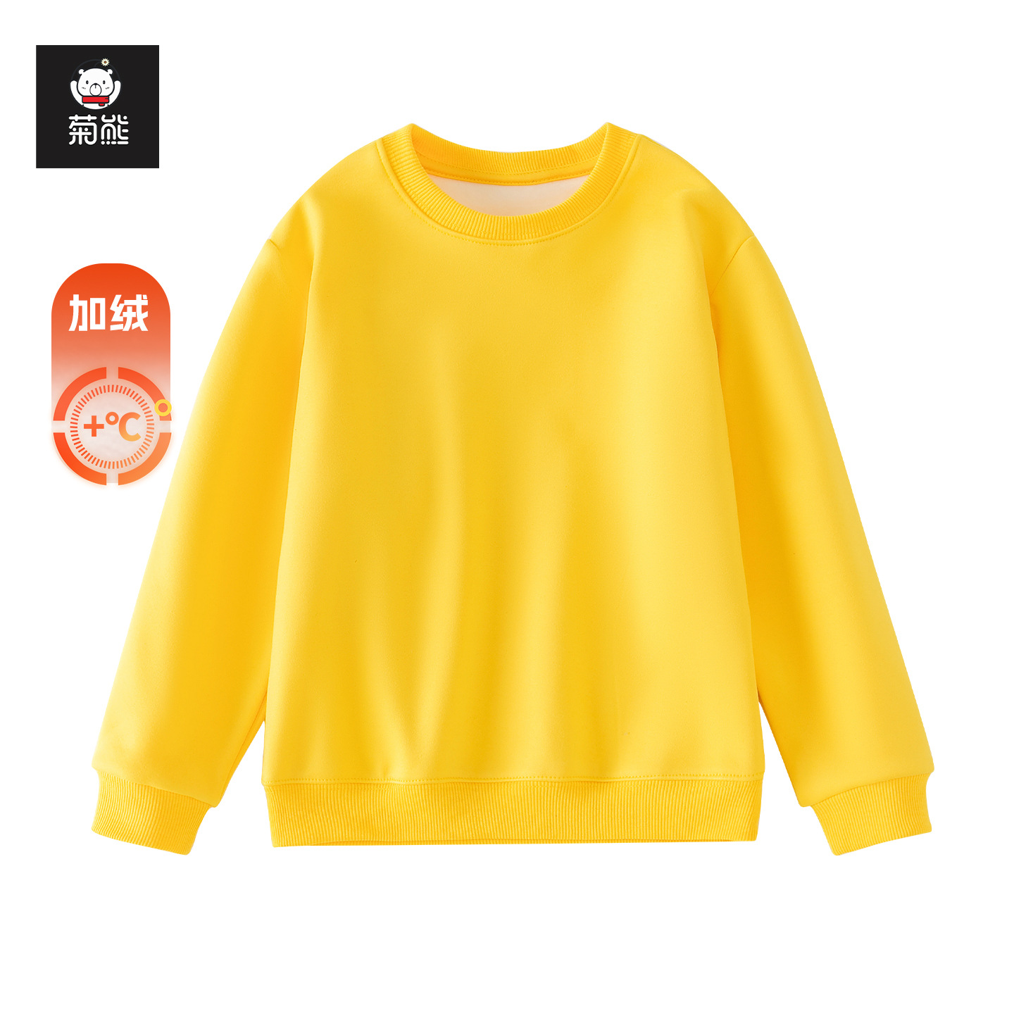 儿童圆领卫衣定制小学生冬季加绒纯黄色学校运动会团体衣服印字图