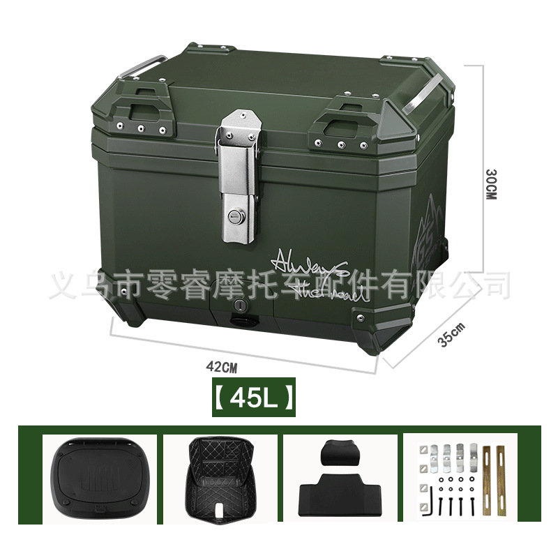 Suitable for Honda Cub Cc110 Tail Box Universal Motorcycle Non-Aluminum Alloy Trunk Modified Reserve Tool Box