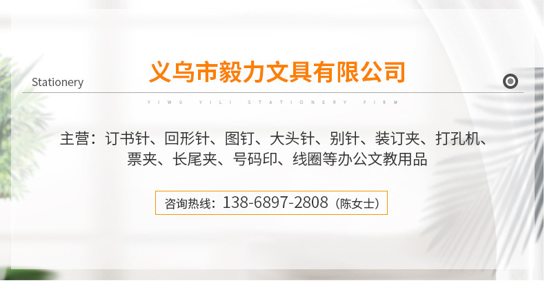 厂家批发 彩色回形针多规格混合组装回形针 办公用品曲别针环形针详情122