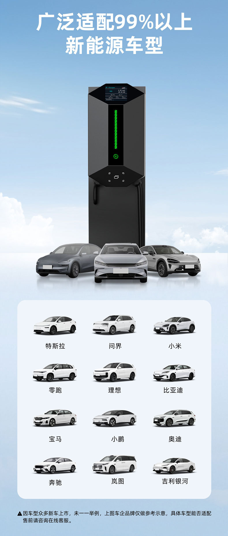 European standard new energy electric vehicle charging station, wall-mounted/pole-mounted, for home use, European standard, foreign trade