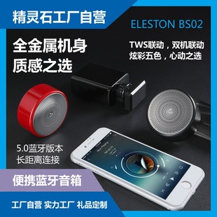 �{����yС�����ˮ�Ų�֧��TWS���Q��Ʒ���Sֱ���F؛