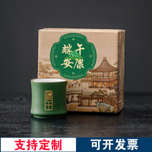 端午节公司活动礼品羊脂玉功夫茶杯主人杯单杯茶具茶盏陶瓷品茗杯