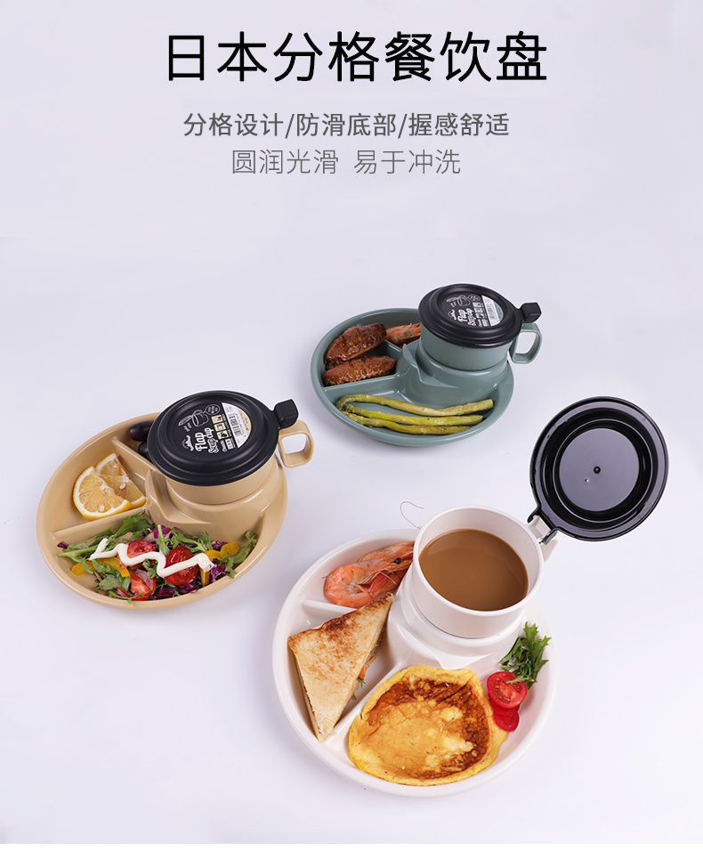 日系分格盘详情_01.jpg