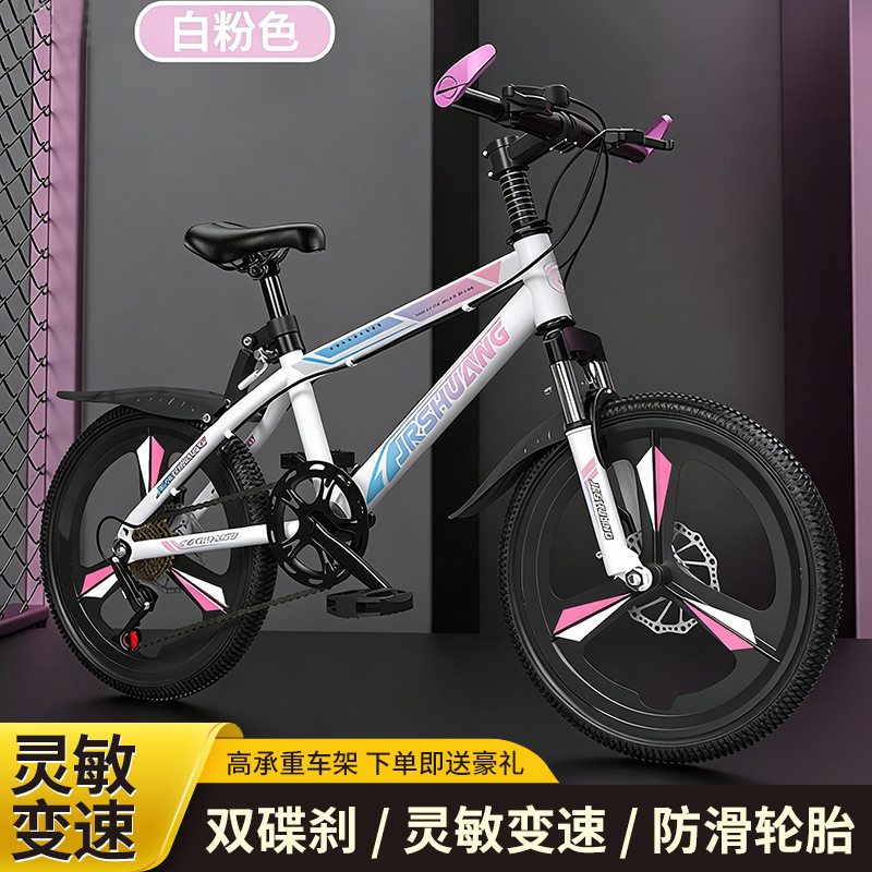 Bicicleta de montaña adolescente niño niña bicicleta amortiguador de freno de goma de cambio de velocidad ligera montar freno sensible image 1