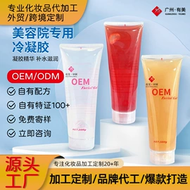 面霜;洁面产品;涂抹面膜