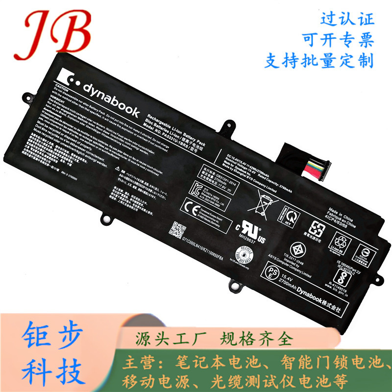 Suitable for Toshiba Dynabook G83 A30-E-174 Pa5331U-1Brs Built-In Notebook Battery