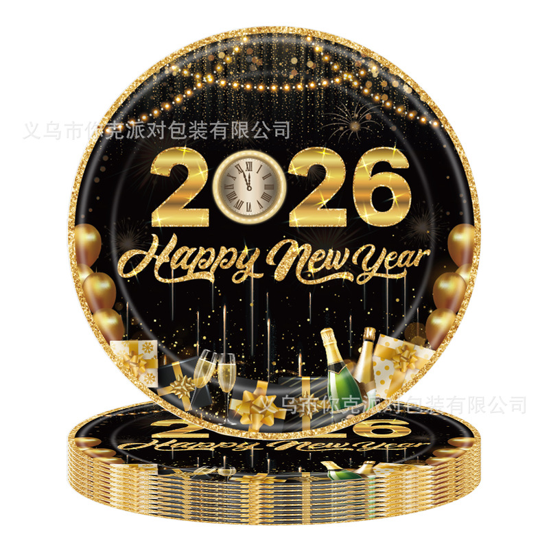 2026新年黑金派对一次性纸盘纸杯纸巾庆祝春节装饰餐具|undefined